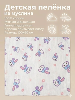 Lavanda
