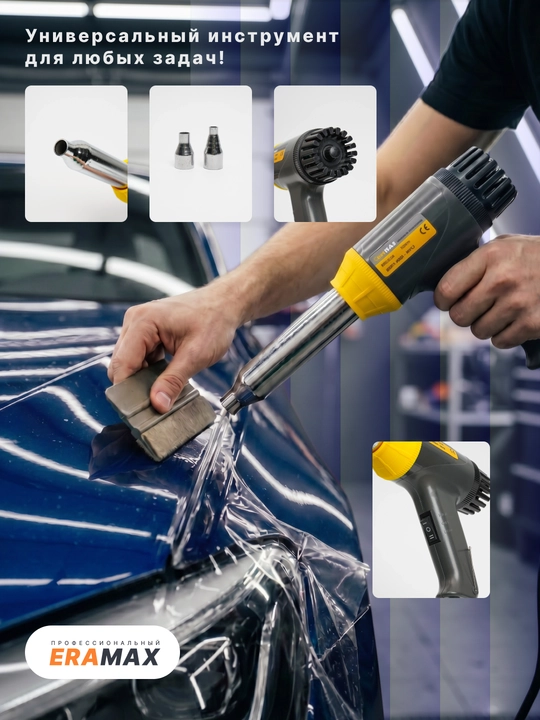 Qurilish feni professionalni ERAMAX