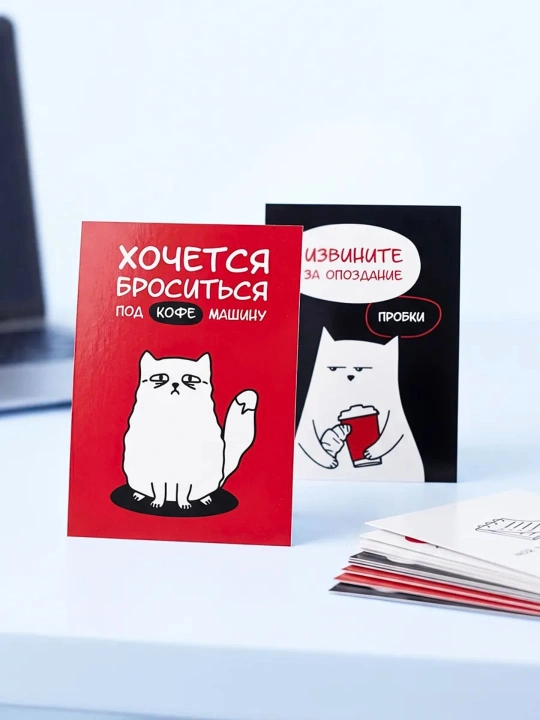 Открытки, Набор мотивационных открыток, веселые, вдохновляющие карточки для подарка