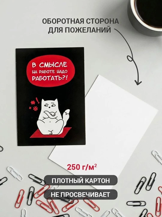 Открытки, Набор мотивационных открыток, веселые, вдохновляющие карточки для подарка