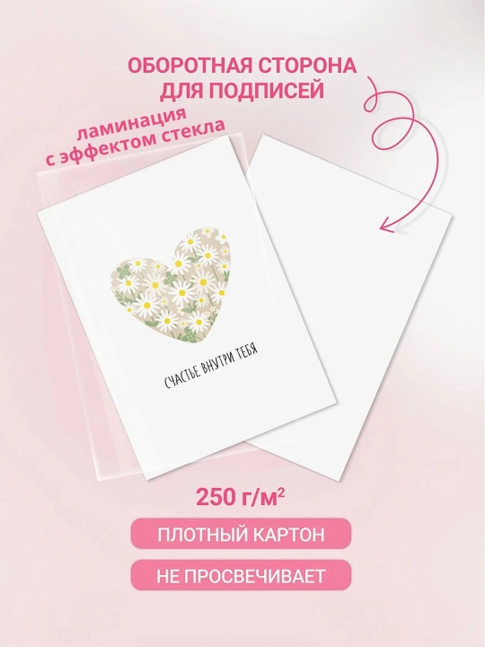 Открытки, Набор мотивационных открыток, веселые, вдохновляющие карточки для подарка
