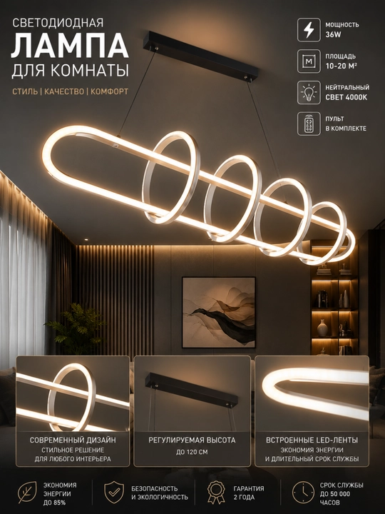 Подвесной светодиодный светильник LED - 