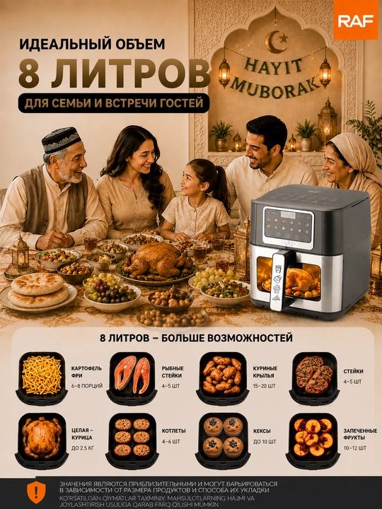 Aerogril RAF air fryer 5, 6.5, 8 litr, 1700 Vt, yog‘siz, oyna bilan, sensorli boshqaruv