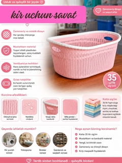 Розовый