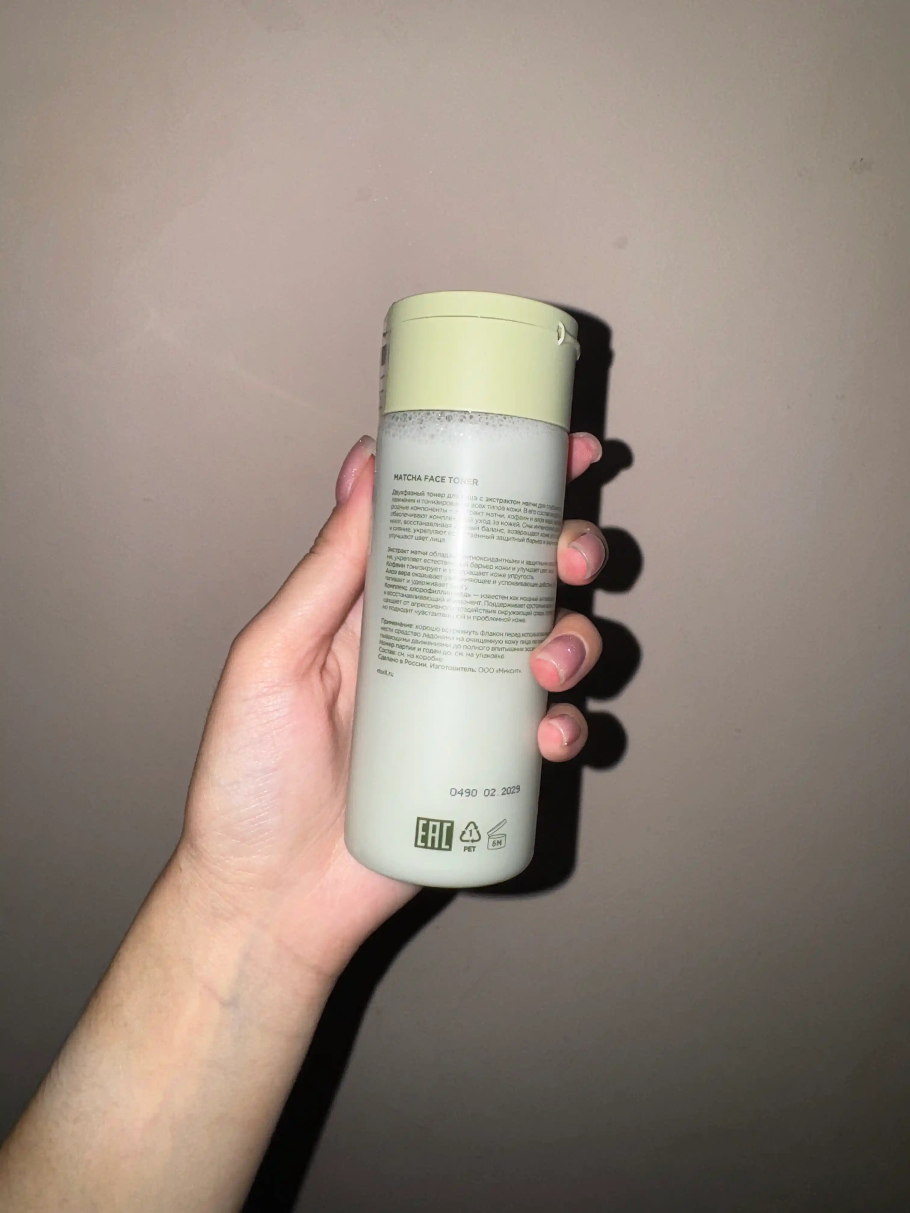 MIXIT Тонер для лица Matcha 150 мл