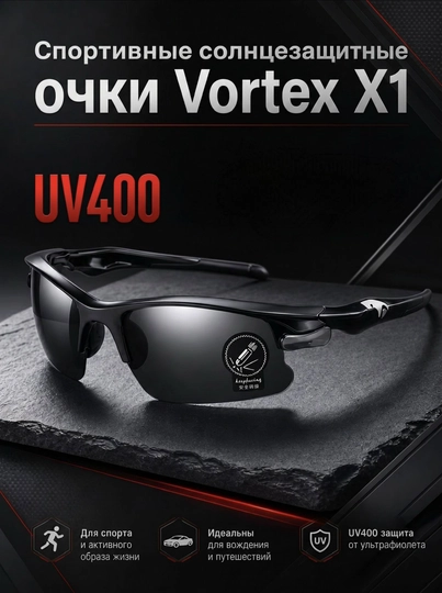 Тактические очки Tactical X5 Pro с 5 линзами, поляризация UV400, антиблик, сменные — 511-OKEYACHKI-ХРОМ