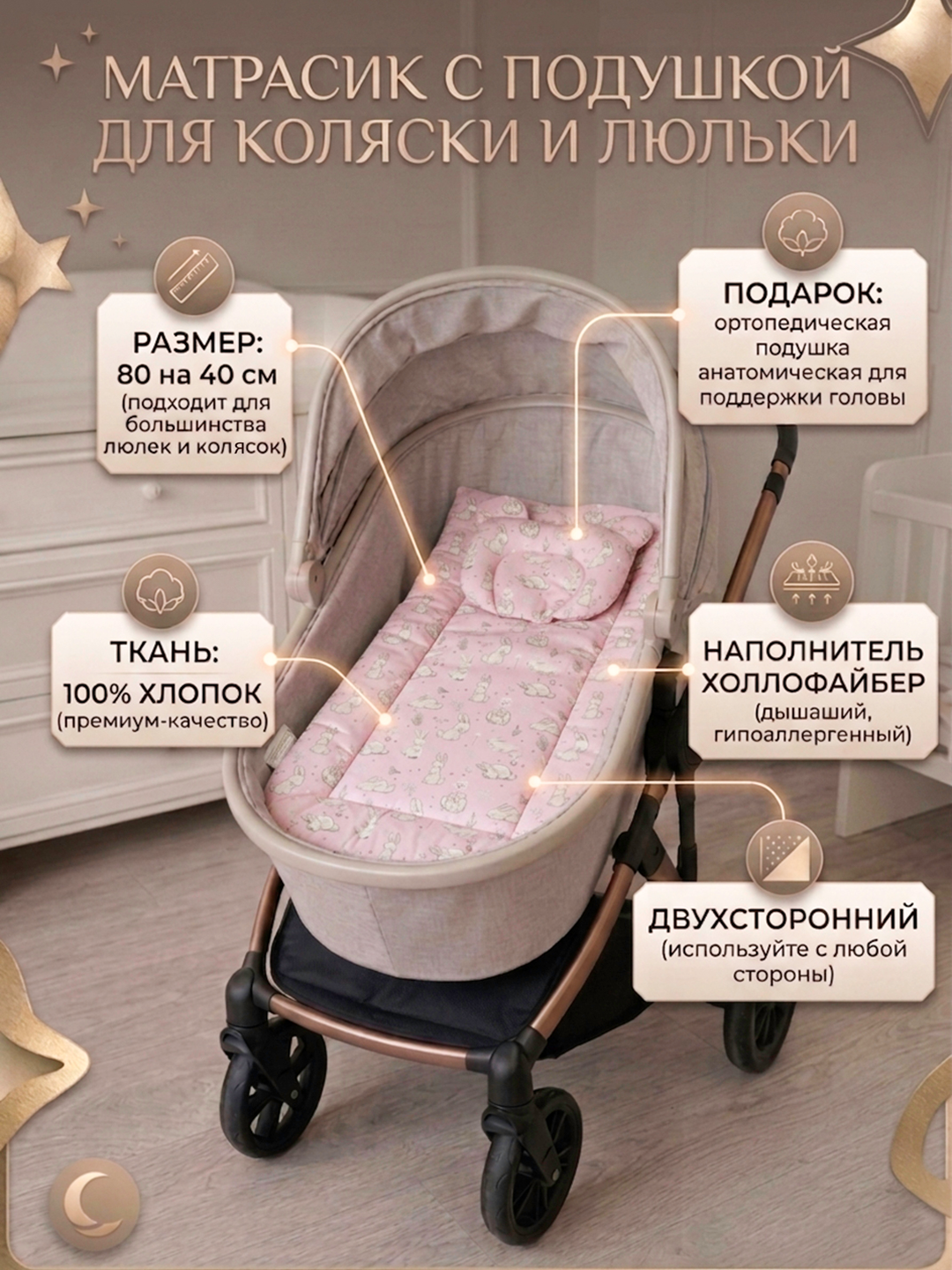 Конфетный