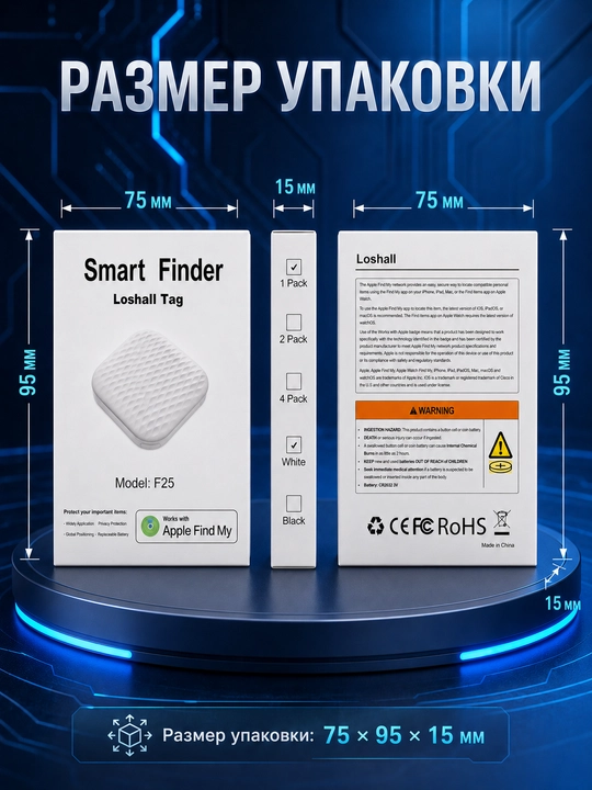 Smart Finder Loshall Tag F25 Apple Find My GPS Брелок, Трекер для ключей и сумки