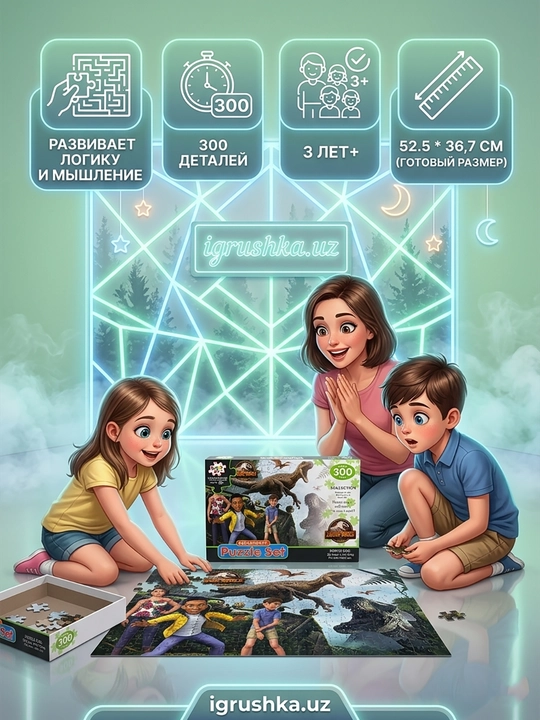 Puzzle Jurassic World 300 dona, Dinozavrlar Funny Game - 
