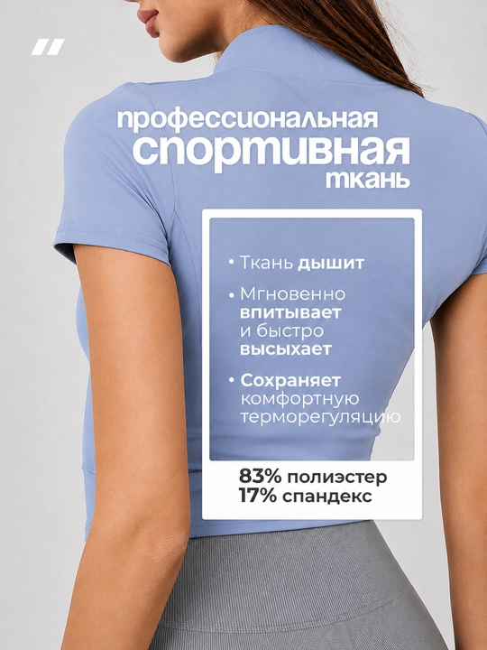 Ayollar uchun rashgard, sportga oid, yashin tezligida, yopishib turadigan SlimFit fitnes va sport uchun longsliv