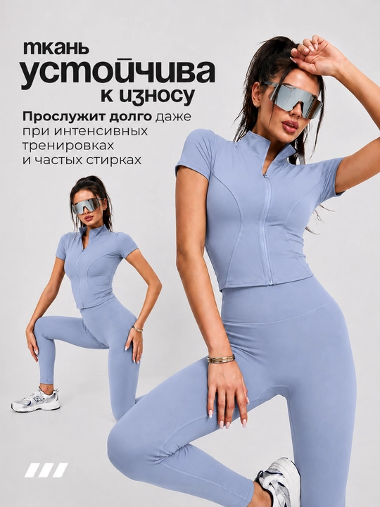 Ayollar uchun rashgard, sportga oid, yashin tezligida, yopishib turadigan SlimFit fitnes va sport uchun longsliv