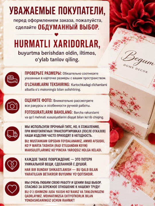 Набор для ванной комнаты, 5 предметов