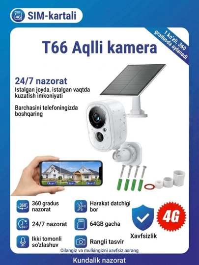 Солнечная камера 4G SIM – 5MP, ночное видение, аккумуляторная
