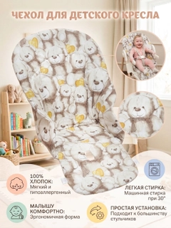 Бежевый меланж