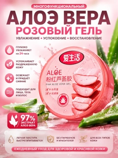 Тёмно-розовый