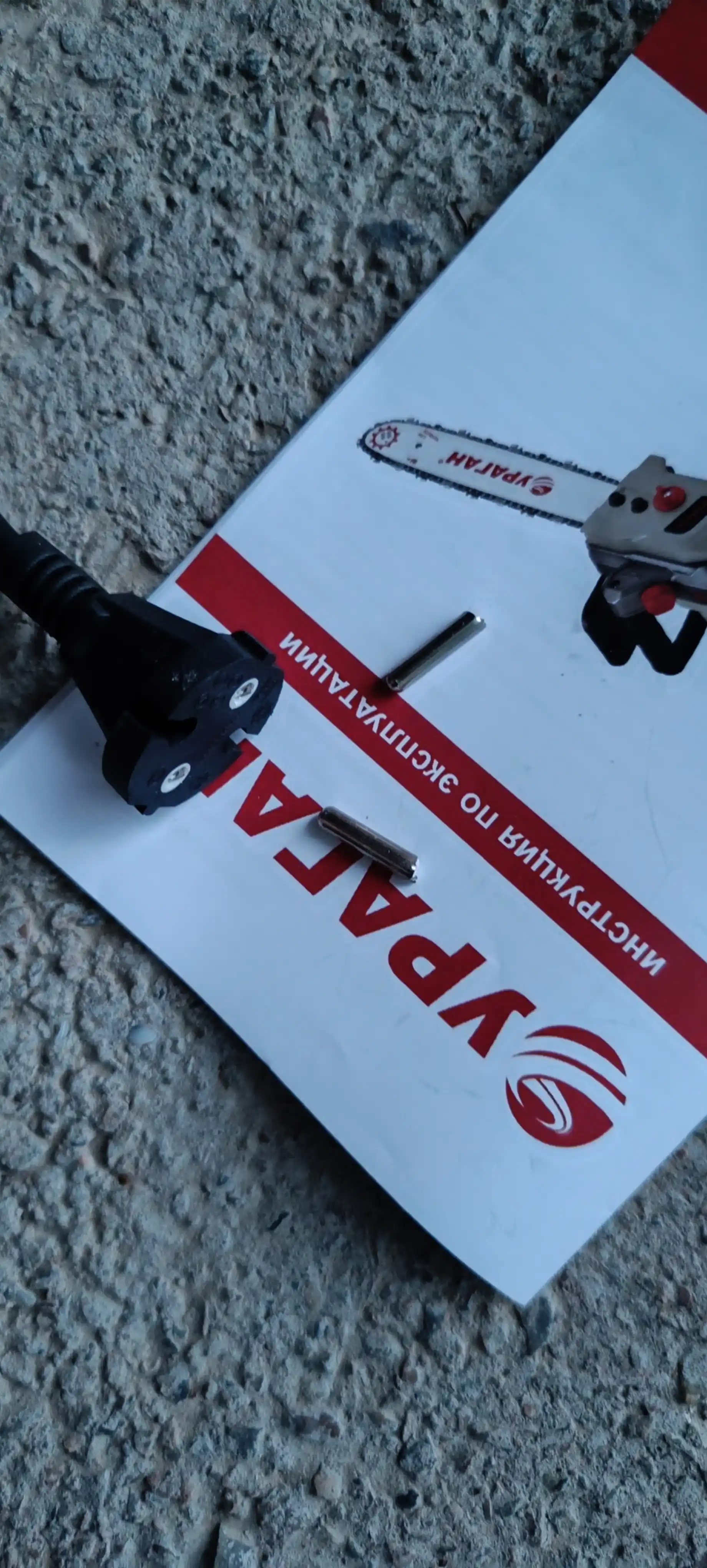 Elektr zanjirli arra URAGAN, arra,2850watt benzinli arra, motorli arra