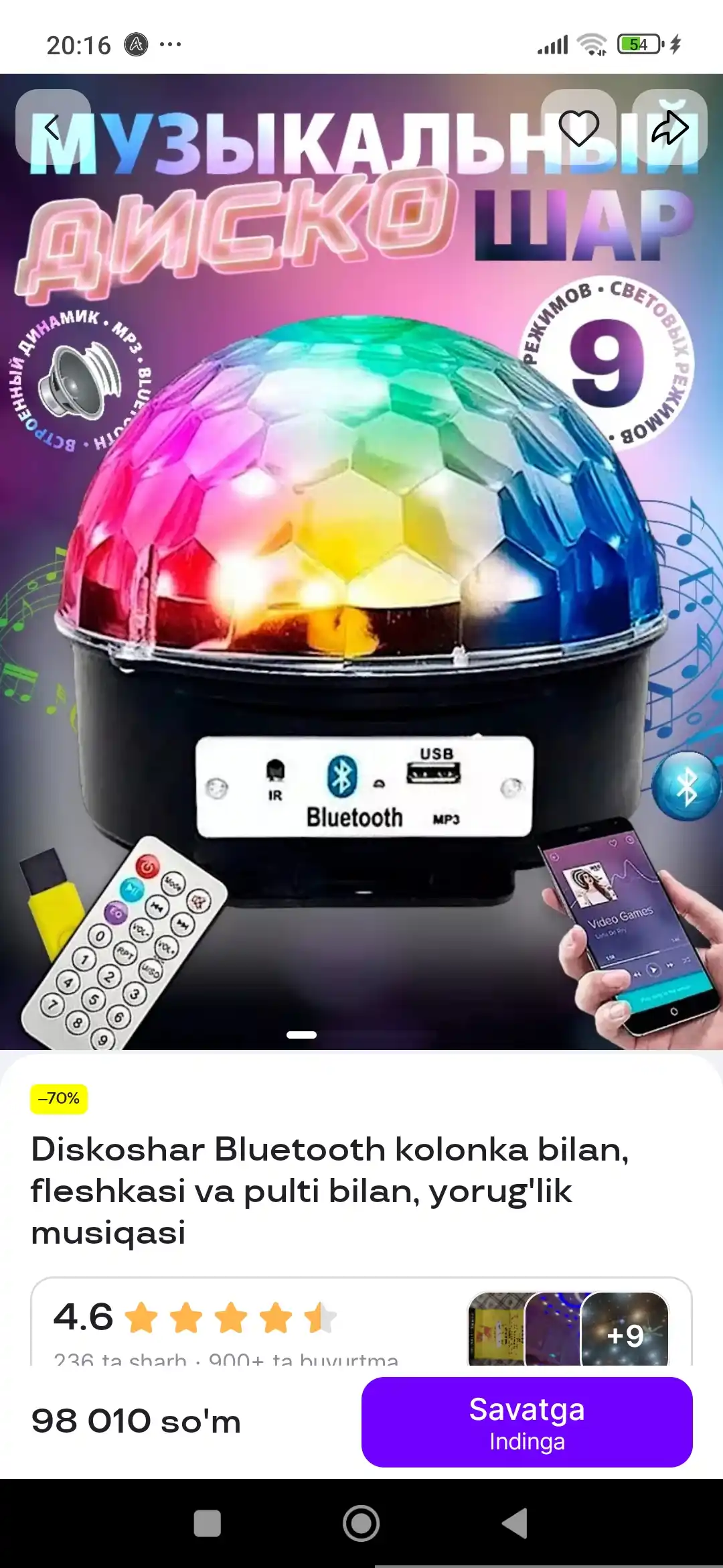 Диско шар с Bluetooth, проектор, лампа, ночник светильник