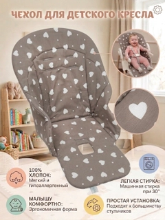 Коричневый