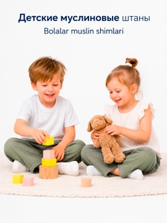Зелёный хаки