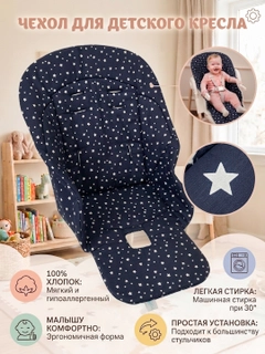 Индиго