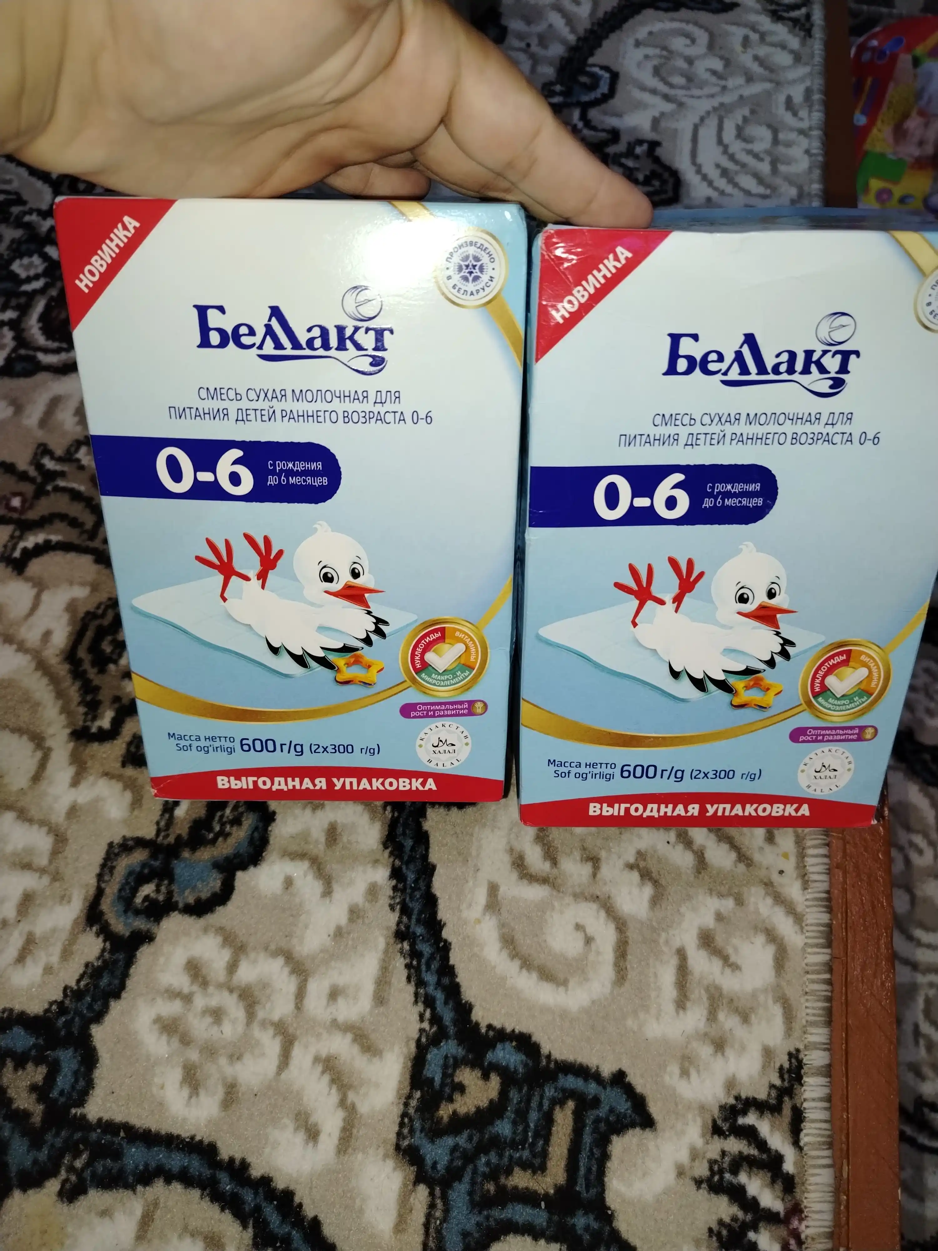 Bellakt 0-6 oylik chaqaloqlar uchun sutli aralashma – 600 g