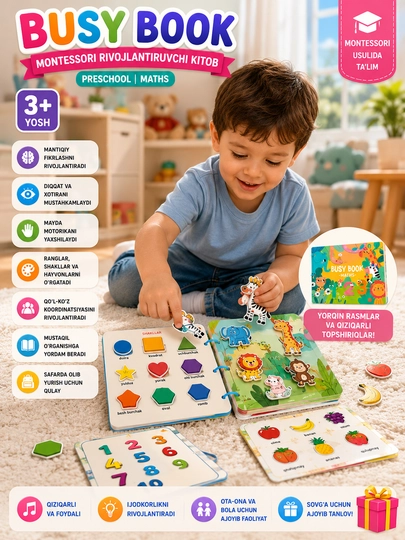 Развивающая Busy Book — MEGA777-BUSYPRESCOL-МЕНТОЛ
