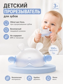Светло-синий