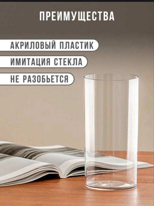 Shaffof silindrsimon akril (pleksiglas) vazalar, uch o'lchamda