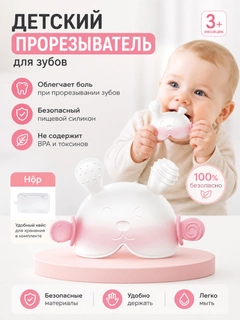 Розовый