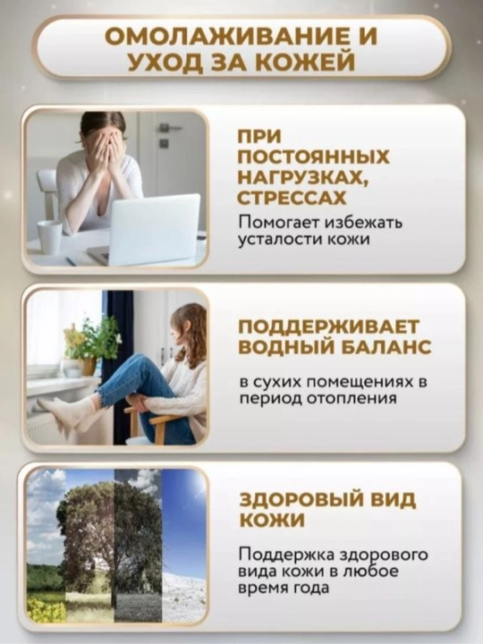 Sovg'a kosmetika to'plami, yuz va tana parvarishi, 5-1 da, penka, krem, tonik, sivorotka