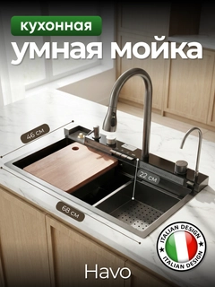 Черный