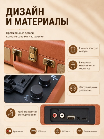 Bluetooth 5.4, USB, AUX, karnaylar va 3 tezlik bilan jihozlangan vinil pleyer chamadon