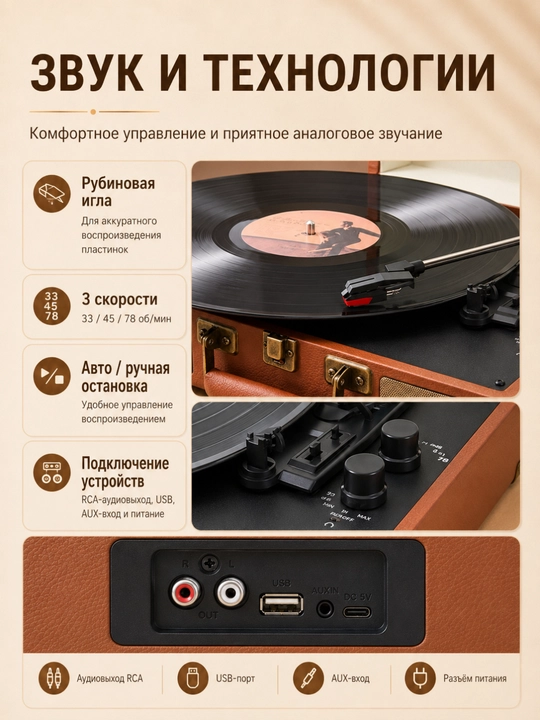 Bluetooth 5.4, USB, AUX, karnaylar va 3 tezlik bilan jihozlangan vinil pleyer chamadon