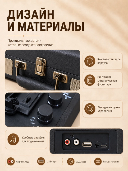 Bluetooth 5.4, USB, AUX, karnaylar va 3 tezlik bilan jihozlangan vinil pleyer chamadon