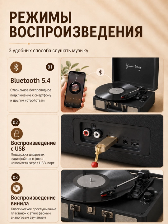 Bluetooth 5.4, USB, AUX, karnaylar va 3 tezlik bilan jihozlangan vinil pleyer chamadon
