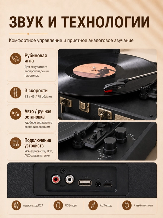 Bluetooth 5.4, USB, AUX, karnaylar va 3 tezlik bilan jihozlangan vinil pleyer chamadon