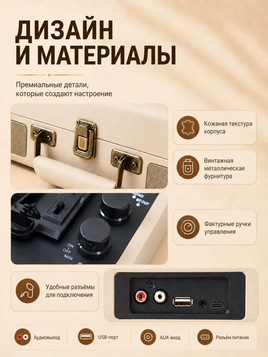 Bluetooth 5.4, USB, AUX, karnaylar va 3 tezlik bilan jihozlangan vinil pleyer chamadon