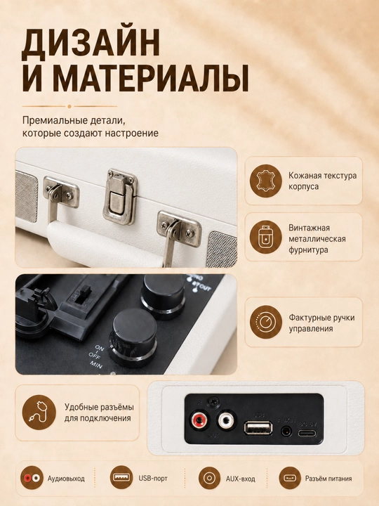 Bluetooth 5.4, USB, AUX, karnaylar va 3 tezlik bilan jihozlangan vinil pleyer chamadon
