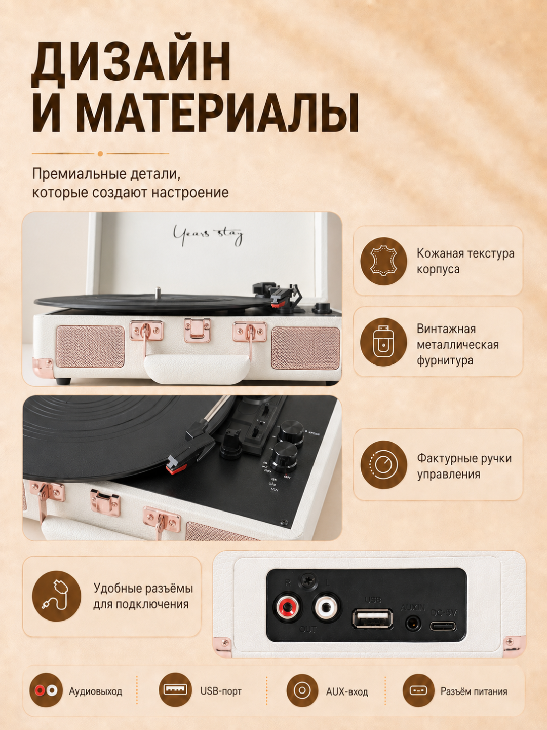 Bluetooth 5.4, USB, AUX, karnaylar va 3 tezlik bilan jihozlangan vinil pleyer chamadon