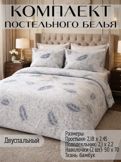 Белый