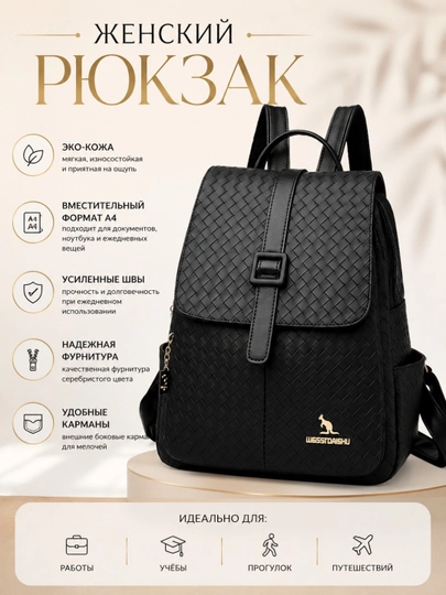 Женский рюкзак, повседневный, кожаный — HIKIDS-РЮКЗАК-ТЕМНЗЕЛ