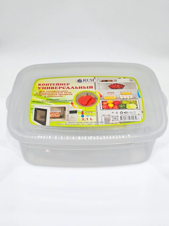 Набор герметичных пластиковых контейнеров для хранения продуктов питания