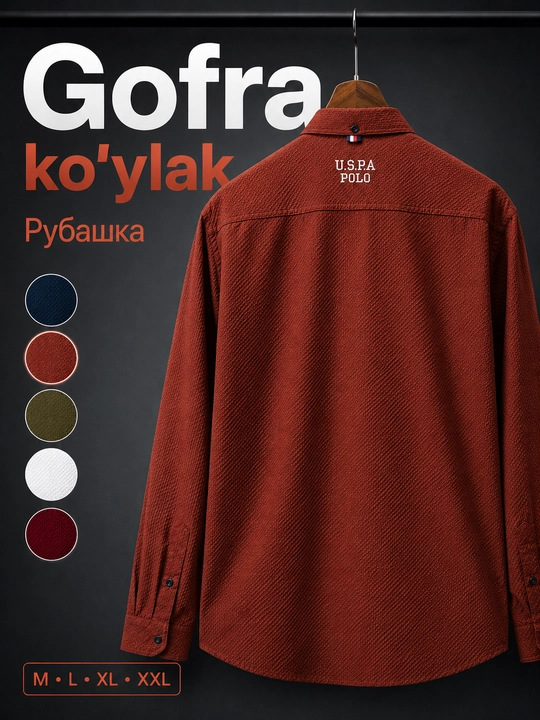 Мужская рубашка с фактурой гофре в стиле casual, современного кроя, с длинным рукавом