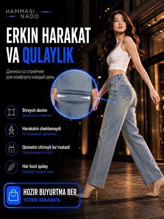 Ayollar baggy jinsi,  keng jinsi, klassik, koreys uslubi, baland bel