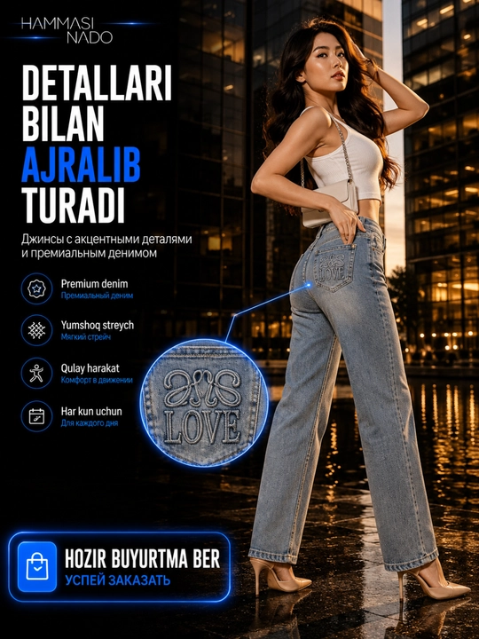 Ayollar baggy jinsi,  keng jinsi, klassik, koreys uslubi, baland bel