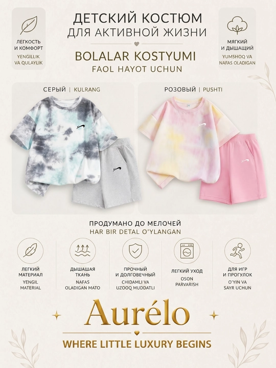 O‘g‘il bolalar yozgi kostyumi, futbolka va shortik - 