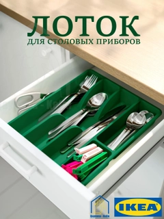 Ментоловый