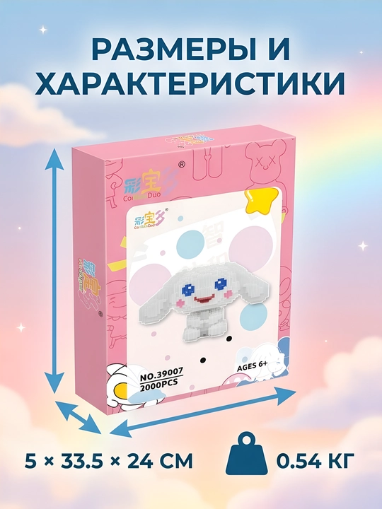 3D лего конструктор мини блоки — развивающие игрушки для детей и мальчиков
