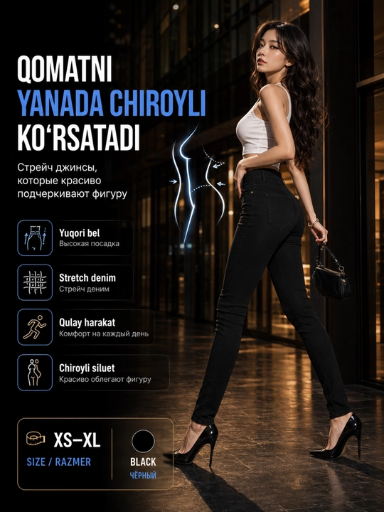 Ayollar baggy jinsi,  keng jinsi, klassik, koreys uslubi, baland bel