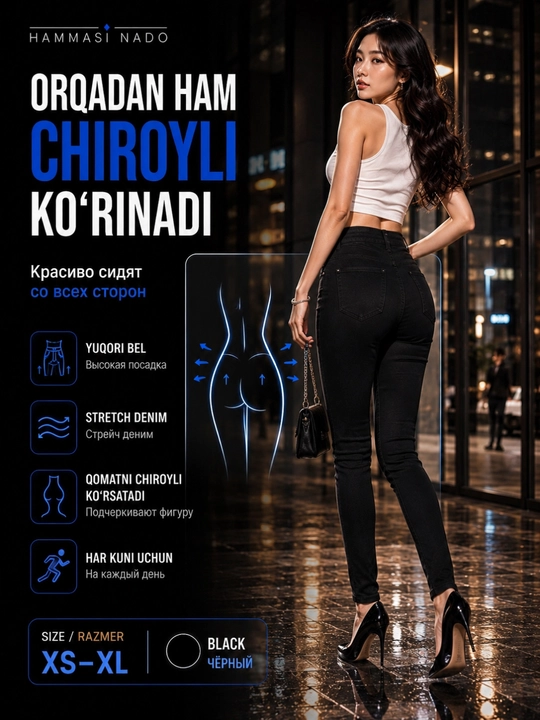 Ayollar baggy jinsi,  keng jinsi, klassik, koreys uslubi, baland bel